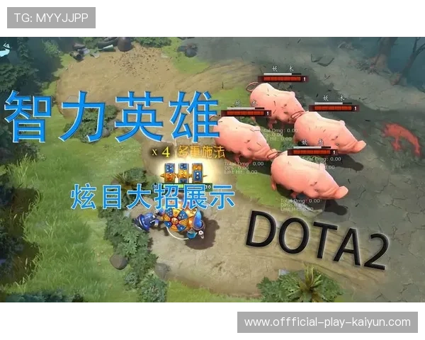 Dota2比赛末段大招连开秒掉核心：逆转的瞬间艺术